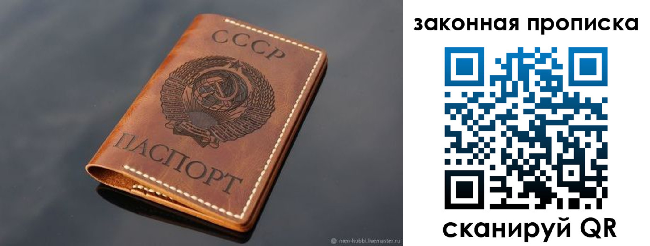 миграционный учет в Туапсе