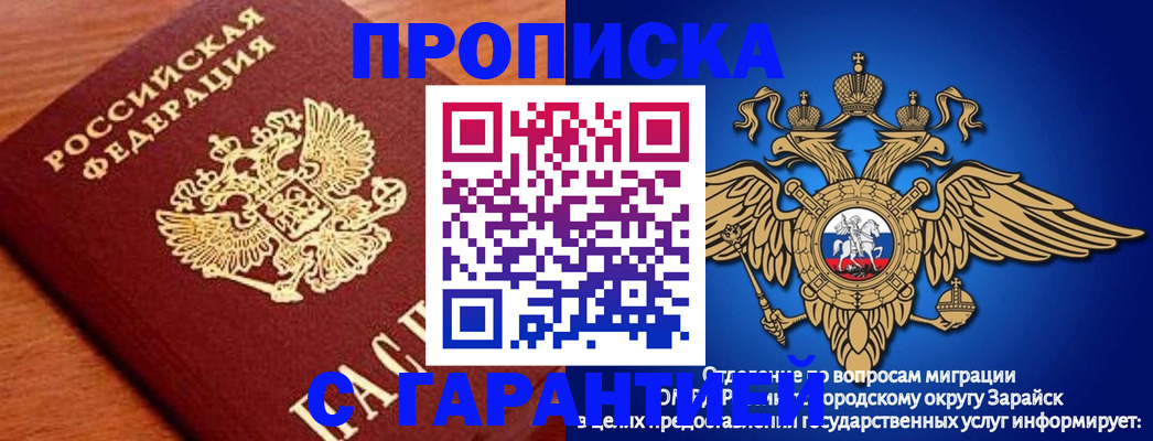 регистрация для дет. сада в Туапсе